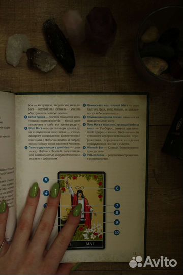 Мартин Вэлс 