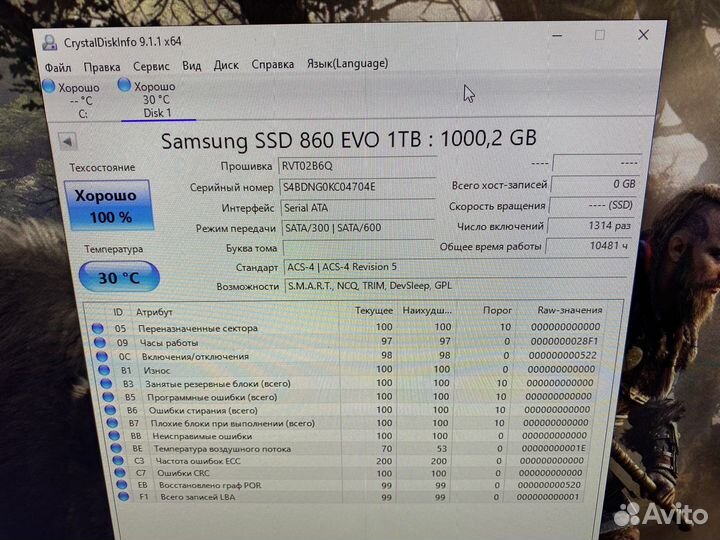 SSD 1Tb Samsung 860 Evo