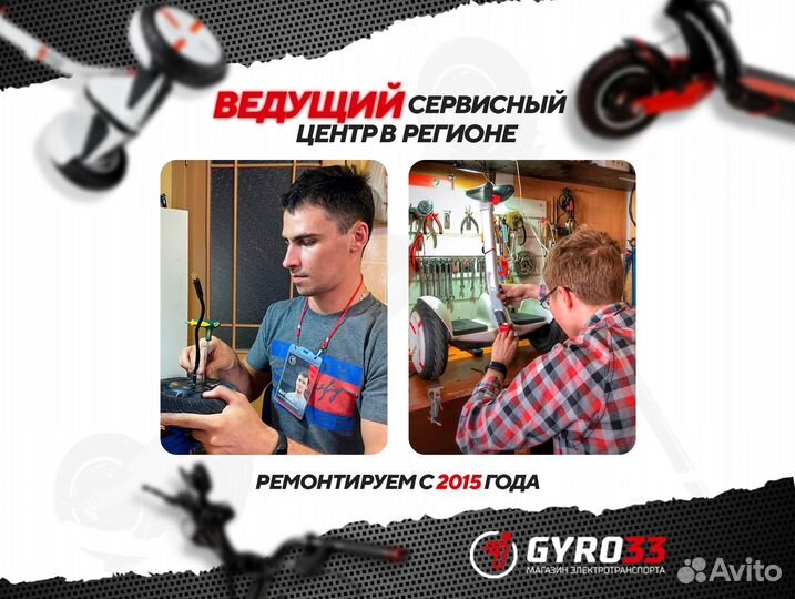 Электровелосипед Elbike Gangstar St, 350 Ватт