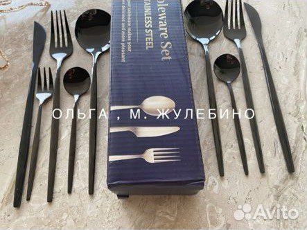 Столовые приборы 24/30 предметов на 6 персон