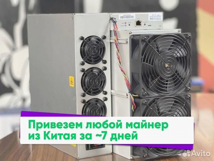 Asic майнер Bitmain Antminer T21 186 Тh/s