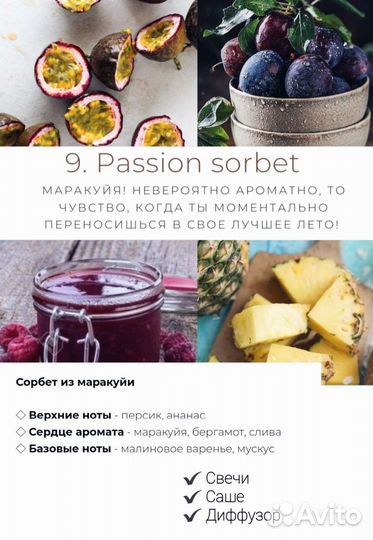 Соевая свеча с треском