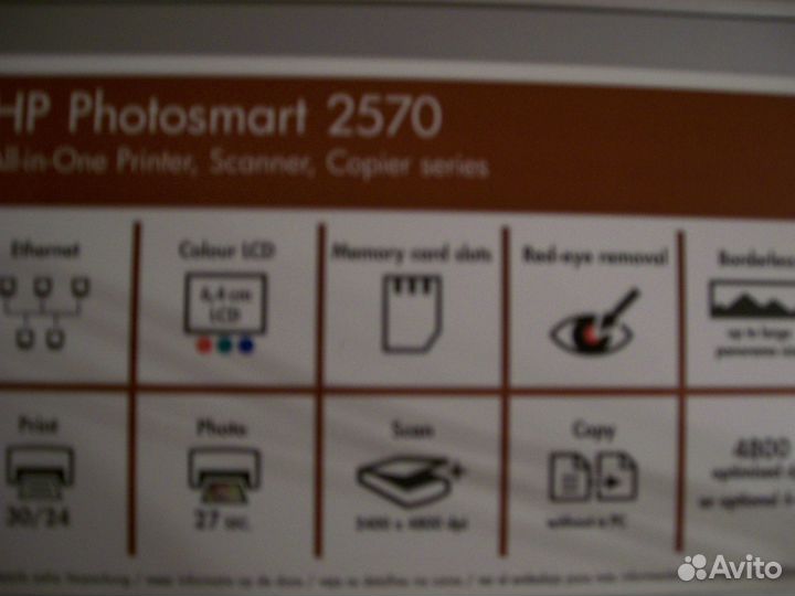 Мфу HP Photosmart2570