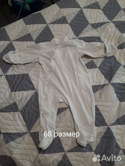 Детские вещи