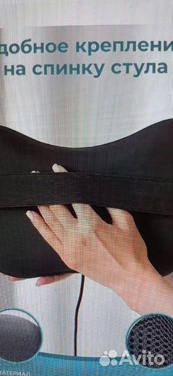 Массажная подушка с 16 термороликами