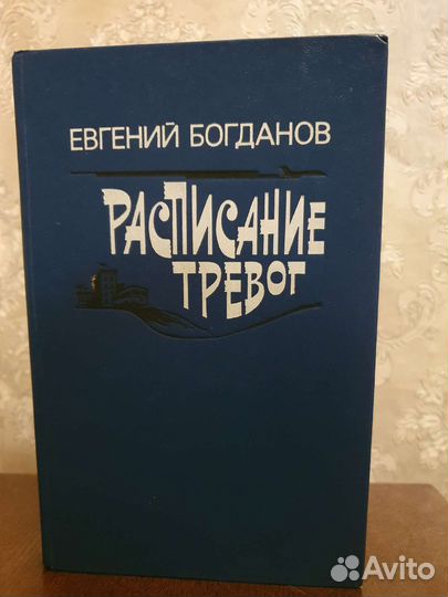 Книги в ассортименте, домашняя библиотека