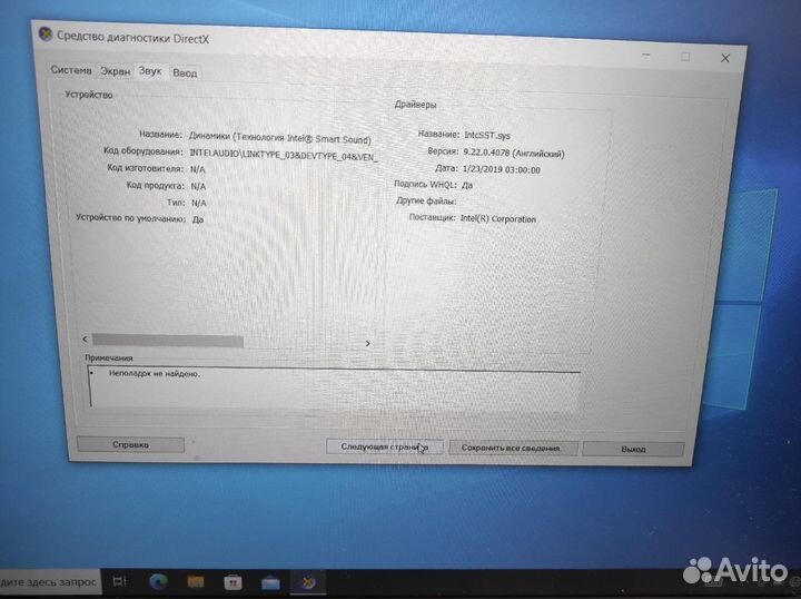 Ноутбук X133 (Celeron J4125)