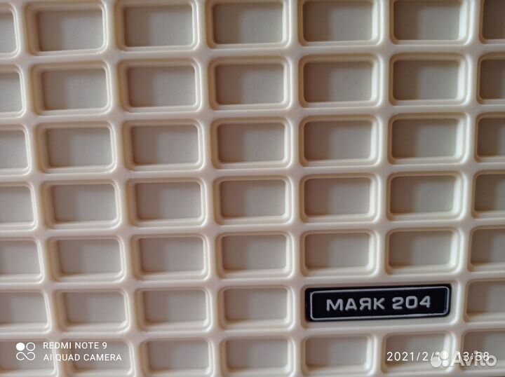 Приемник трехпрограммный Маяк- 204