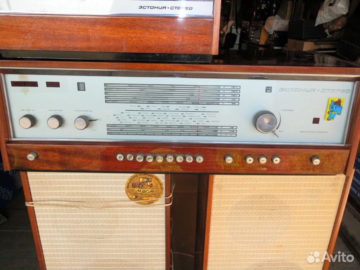 Эстония-стерео радиола