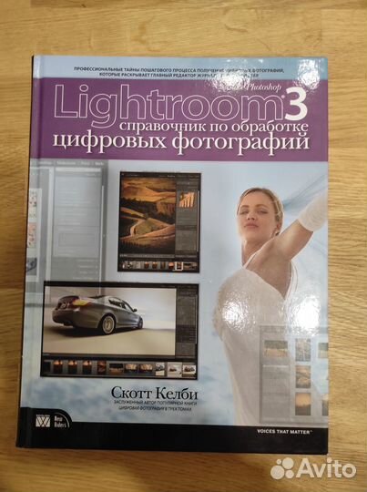 Книги по фотоделу, фотографии