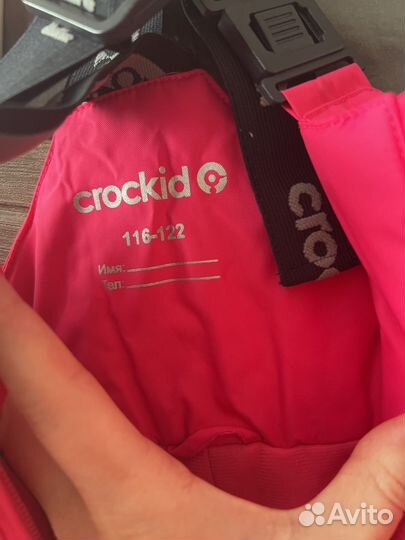 Брюки горнолыжные детские