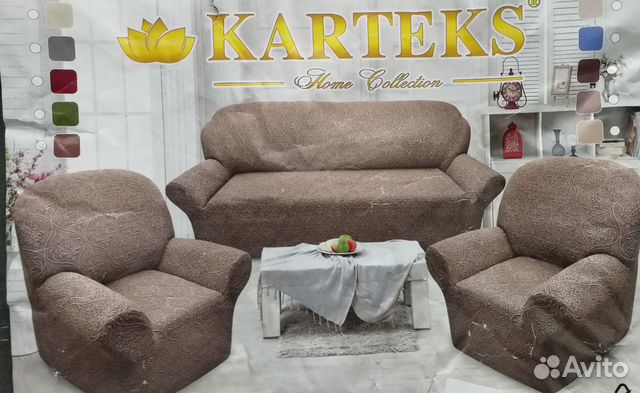 Karteks чехлы на диван