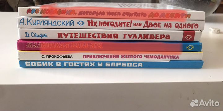 Детские книги