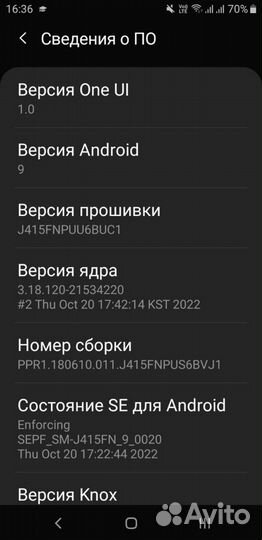 Samsung Galaxy J4+ (2018), 3/32 ГБ