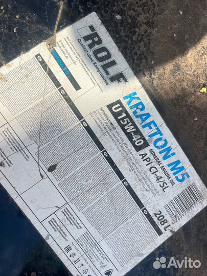 Масло трансмиссионное 10w30