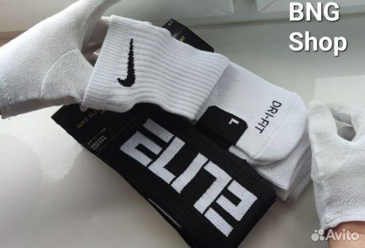 Носки Nike Everyday elite оригинал