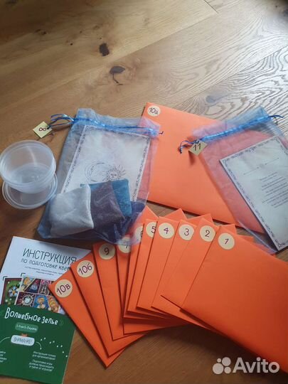 Детский квест Волшебное зелье kotikiteam