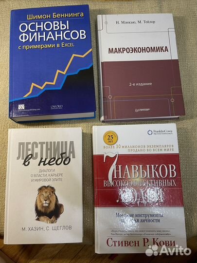 Книги
