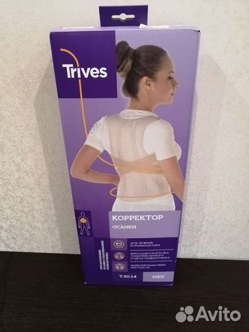 Корсет корректор осанки