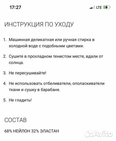 Женский стартовый костюм без рукавов для триатлона