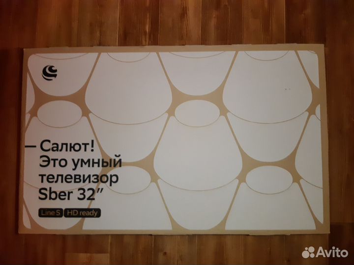 Новый SMART tv