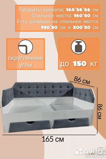 Детская кровать