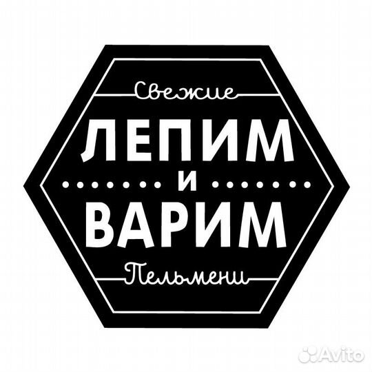 Работа уборщица (к)