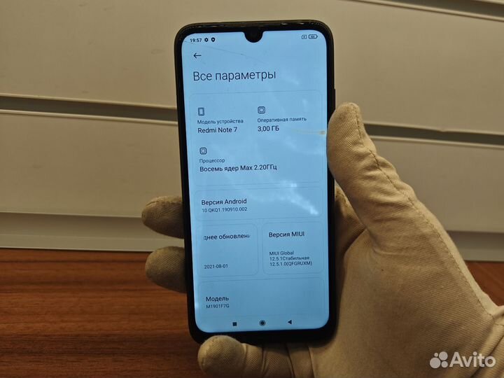 Xiaomi Redmi Note 7, 3/32 ГБ