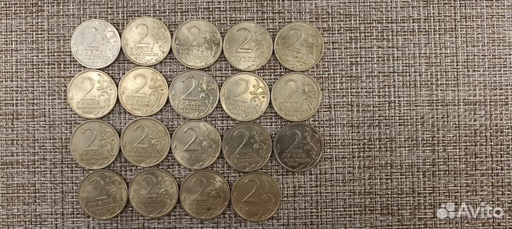 Монета 2рубля -19шт Юбилейные см.фото