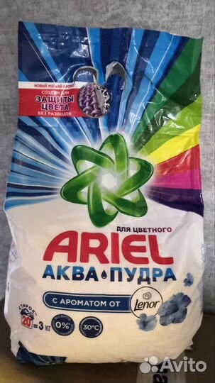 Стиральный порошок ariel