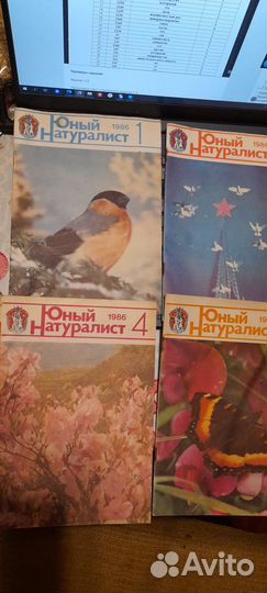 Старые познавательные детские книги и журналы