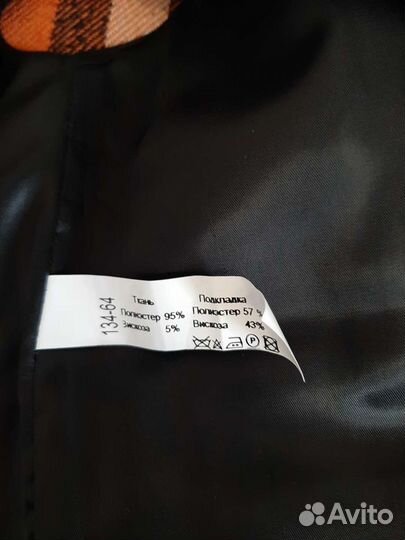 Костюм брючный для мальчика