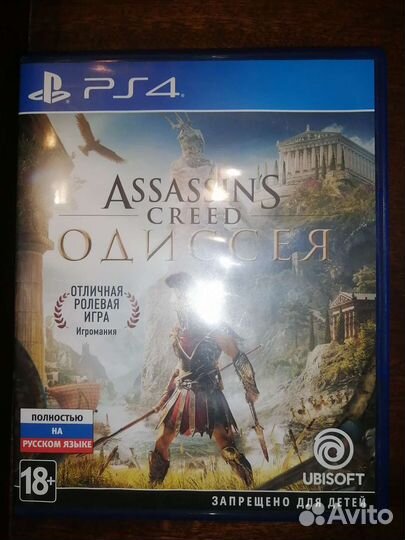 Assassin's Creed Odyssey PS4/PS5