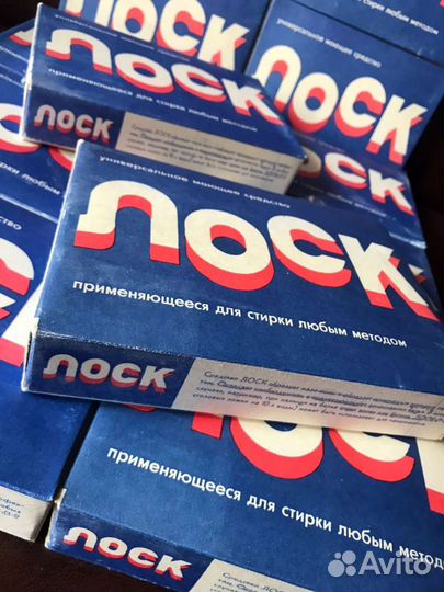 Стиральный порошок лоск,синька СССР