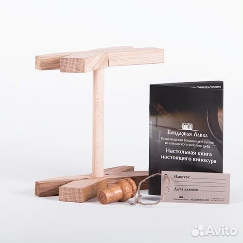 Бочка дубовая 10 литров