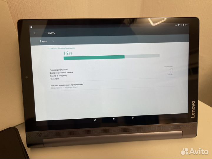 Планшет с проектором Lenovo Yoga Tab 3 pro