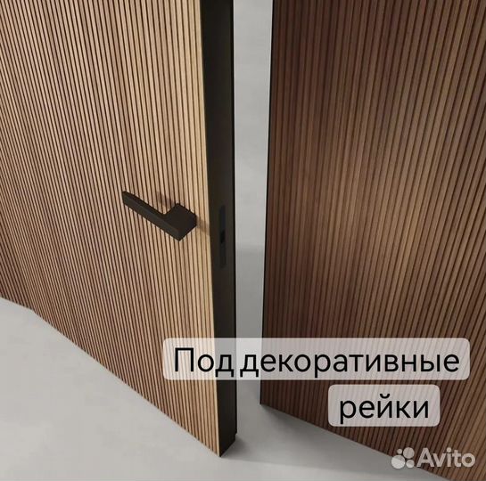 Скрытые двери invisible