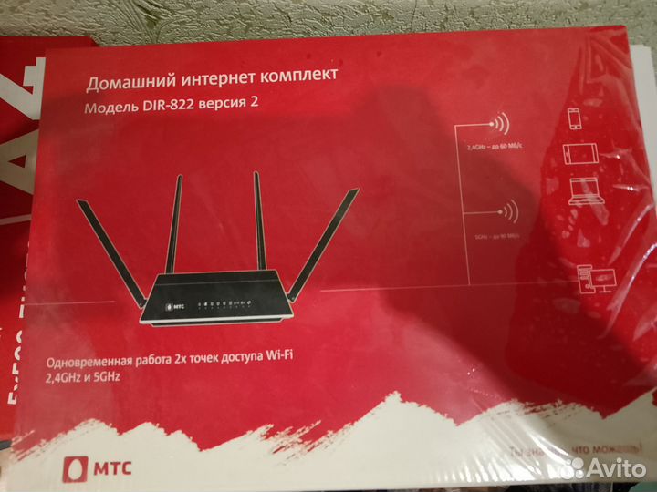 Вай фай роутер МТС