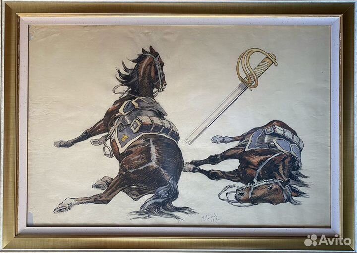 Авилов М.И.(1882-1954) 