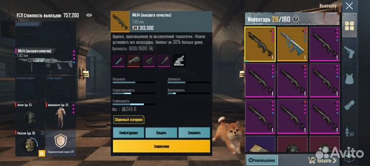 Научу играть в metro royal