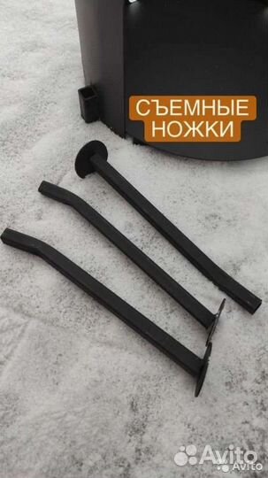 Казан Чугунный