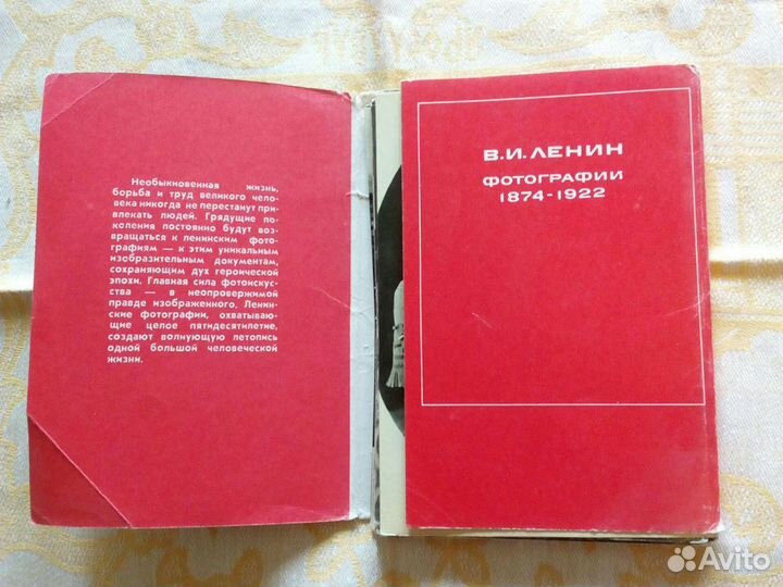 Набор открыток В.И.Ленин. Фотографии 1874-1922, 30