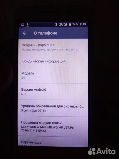 Xiaomi Mi 4, 2/16 ГБ