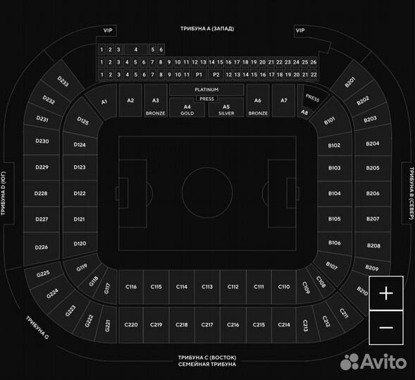 Билет Спартак Краснодар