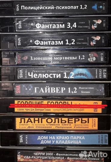 Видеокассеты