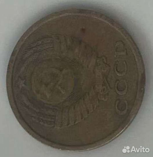 2 копейки 1971 год СССР