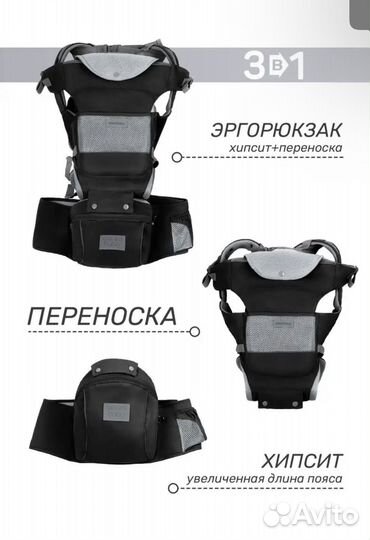 Эргорюкзак