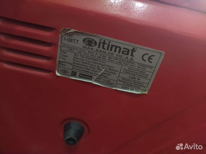 Микроволновая печь itimat