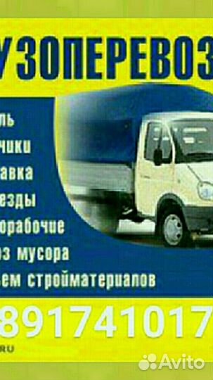 Николай и команда