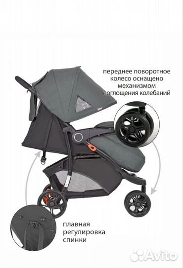Прогулочная коляска бу